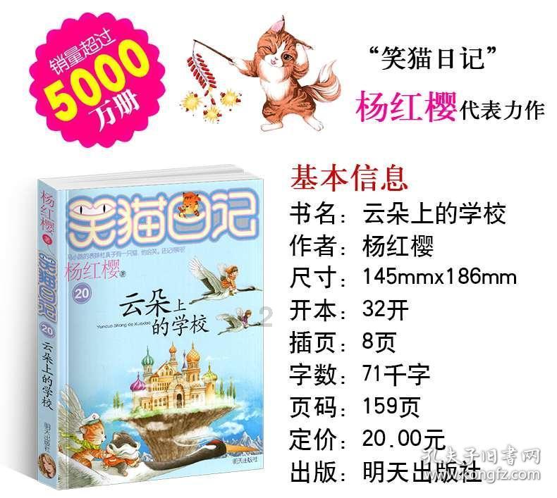 心太大还是乌龙？无视集中度风险，22只招商基金组团踏雷！