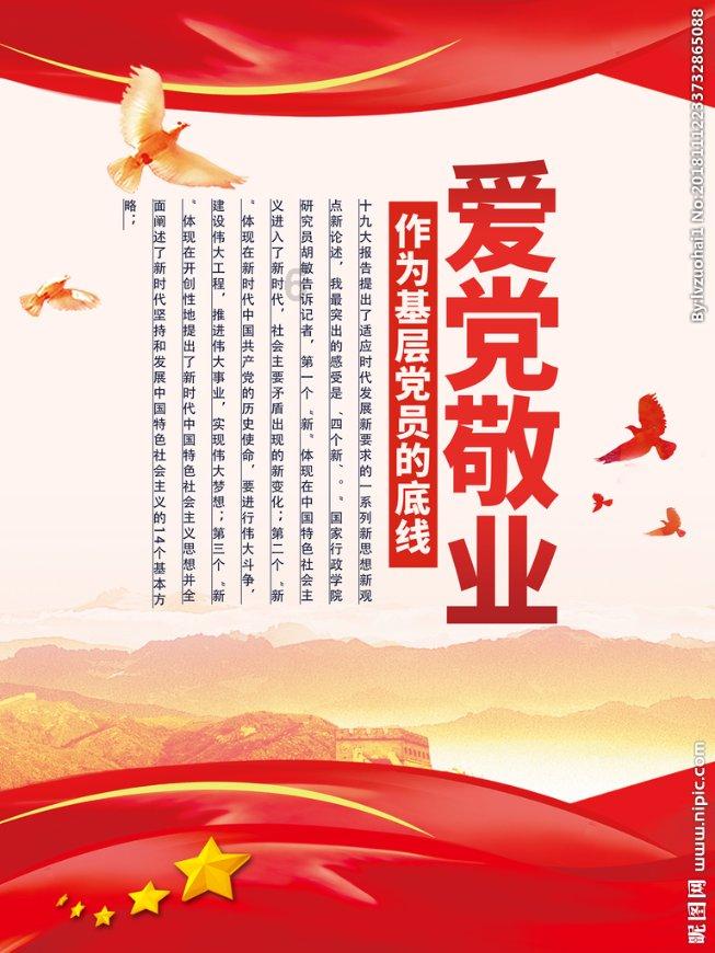 大学生夜游网红打卡地被电伤 “野景点”盲目跟风危险！危险！危险！